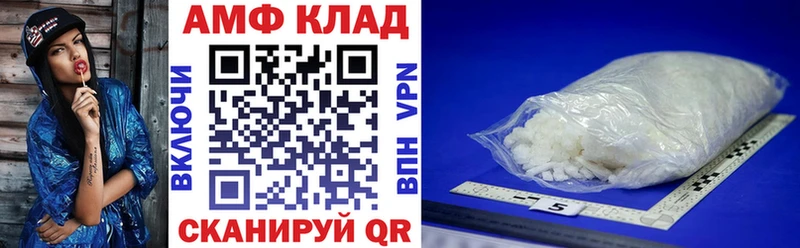 АМФЕТАМИН Premium blacksprut как войти Медногорск наркота