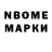 АМФЕТАМИН VHQ Marina Vahtomina