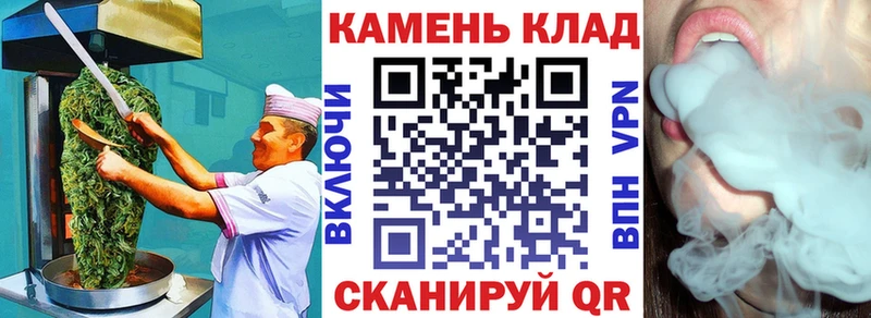продажа наркотиков  Медногорск  Печенье с ТГК конопля 