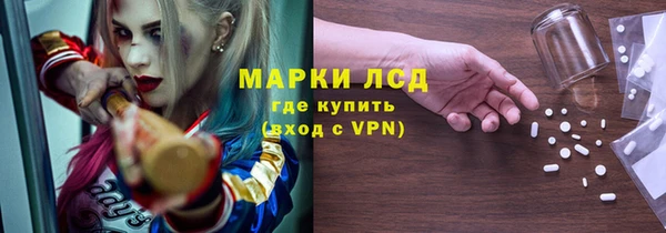 кокаин перу Армянск