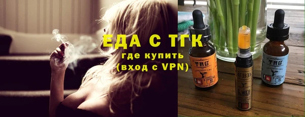 кокаин перу Армянск