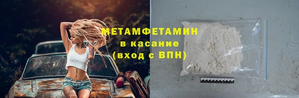 кокаин перу Армянск