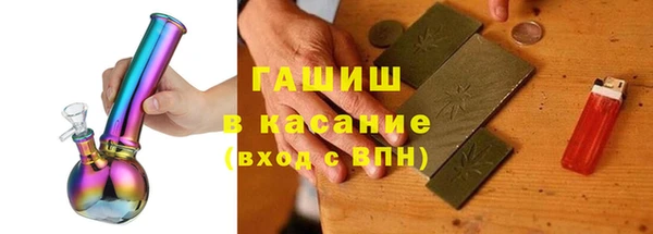кокаин перу Армянск