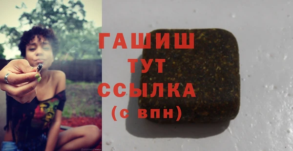 кокаин перу Арсеньев