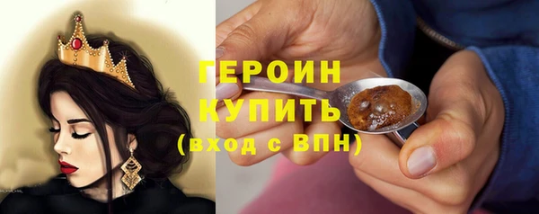 кокаин перу Арсеньев