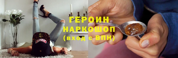 кокаин перу Арсеньев