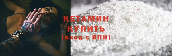 кокаин перу Арсеньев