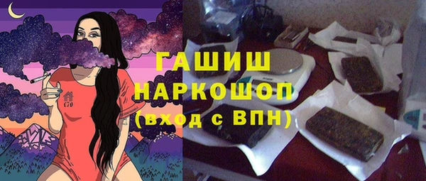 кокаин перу Арсеньев