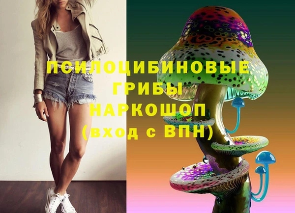 кокаин перу Арсеньев