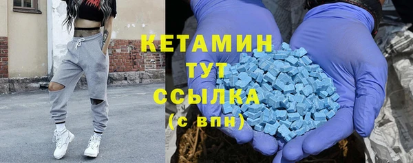 альфа пвп VHQ Покровск