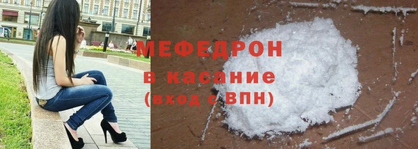 кокаин перу Армянск