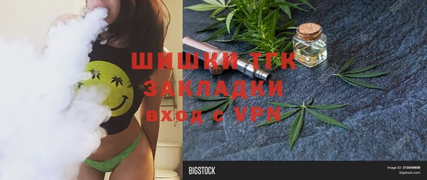 кокаин перу Арсеньев