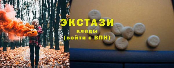 кокаин перу Армянск