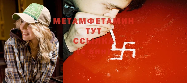 кокаин перу Арсеньев
