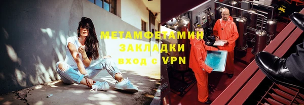 кокаин перу Арсеньев