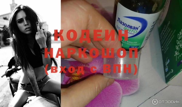 кокаин перу Армянск