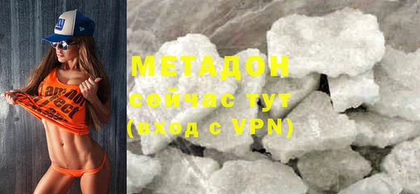 кокаин перу Арсеньев