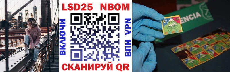 omg ТОР  Медногорск  Марки N-bome 1,5мг 