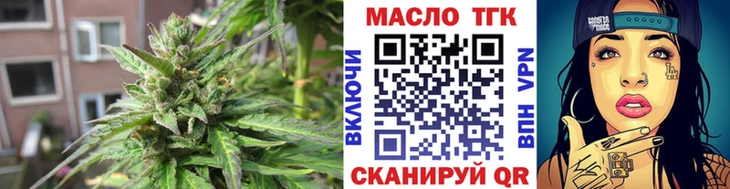 Дистиллят ТГК концентрат  цена наркотик  Медногорск 