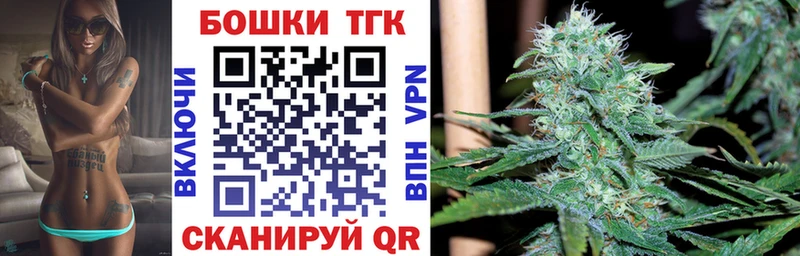 Шишки марихуана план  Медногорск 